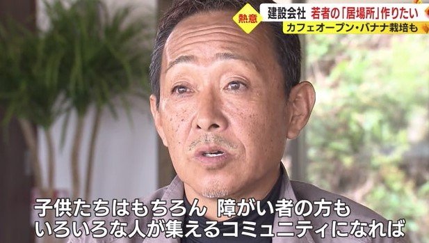 篠原建設・榊原夏雄 社長