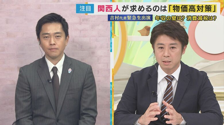 吉村代表（左）、安田教授（右）