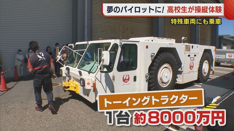 トーイングトラクター