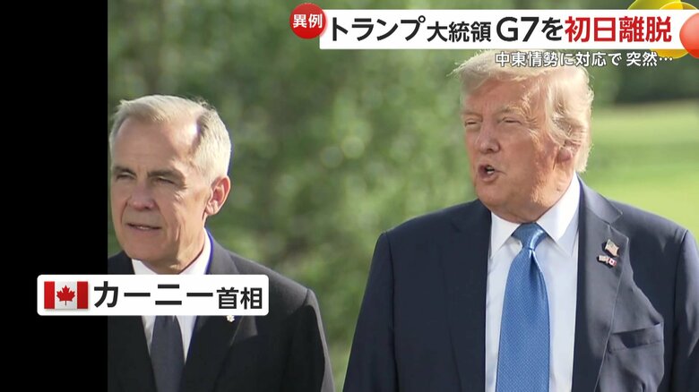 記者とのやり取りを注意深く見守るカナダのカーニー首相（写真：左）