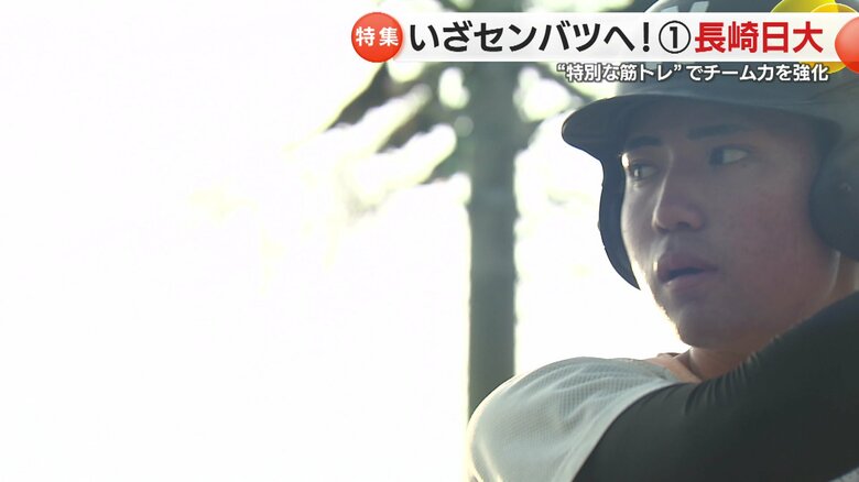 粘り強く！
