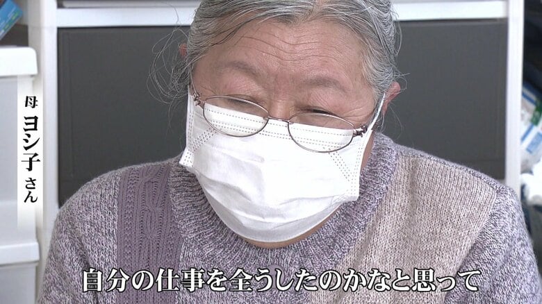 震災から11年間、行方不明となっている房信さんへの思いを語る櫻田ヨシ子さん