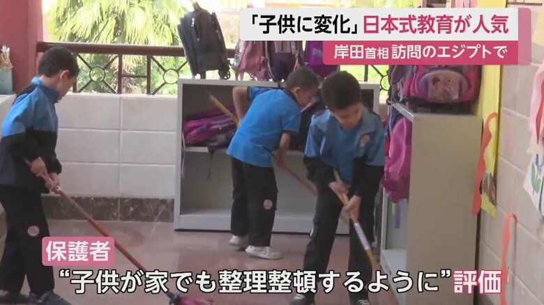 自分たちで掃除をする子どもたち。エジプトでは、掃除は“社会階級が低い人がすること”との意識があったという