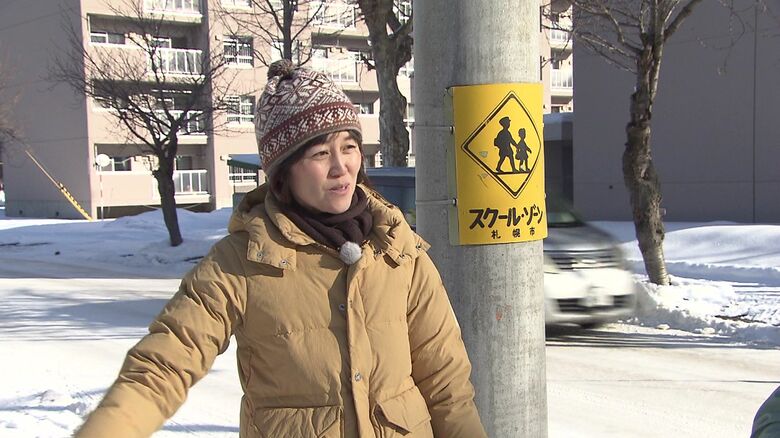 ウインターライフ推進協議会 冨田真未さん