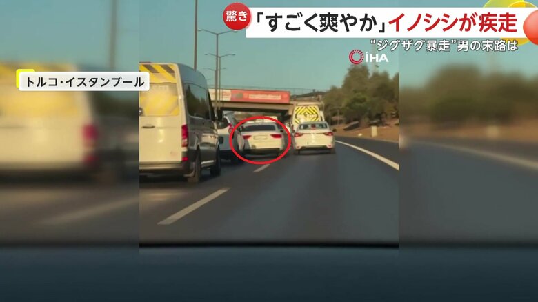 ジグザグと追い抜きながら暴走する白い車