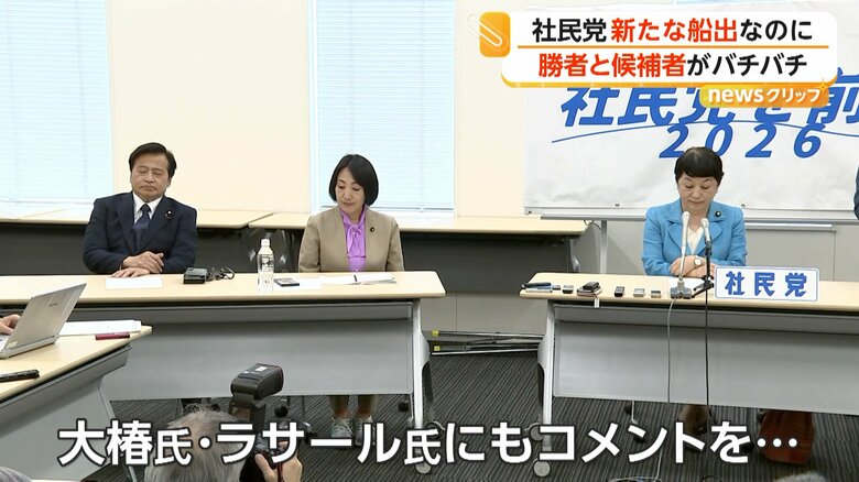 大椿氏とラサール氏にコメントを求める記者