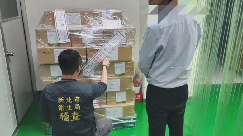台湾当局は企業に対し、問題の紅麹原料を使った商品の回収を通知