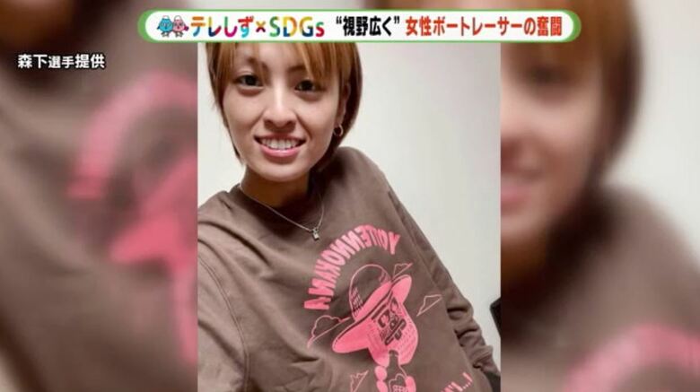 森下選手が制作したTシャツ