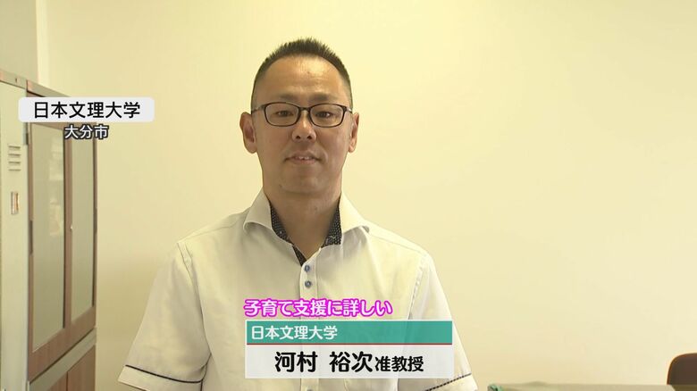 日本文理大学の河村裕次准教授