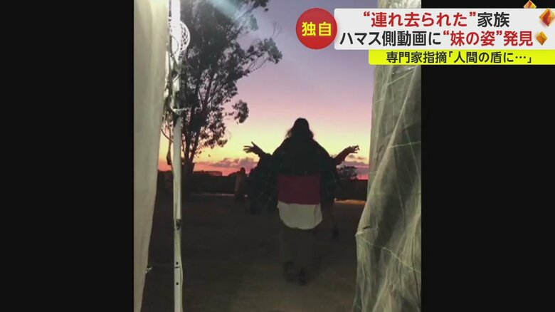 襲撃当日の朝、赤く染まる空に向かって両手を広げるヤナイさん