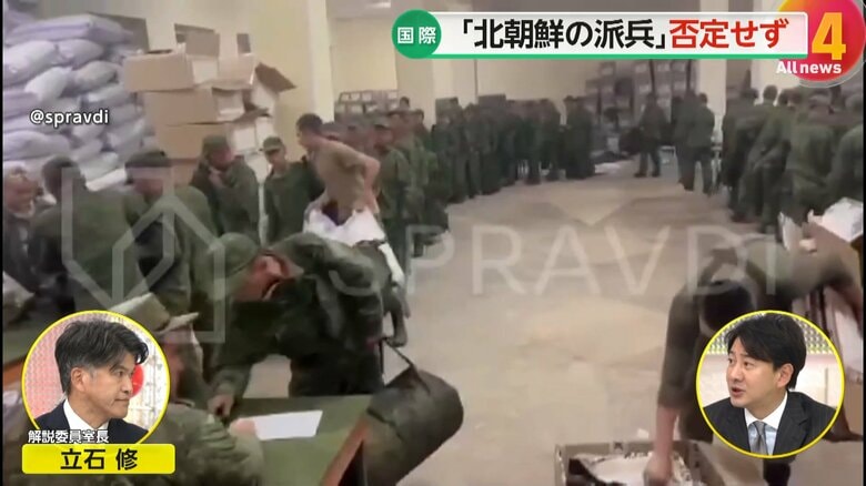 北朝鮮兵とされる映像