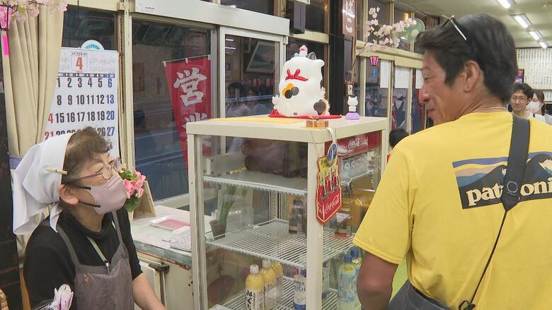 「再開、待ってます」