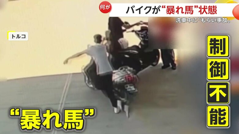 無免許の女性が操作を誤ってバイクが暴走する瞬間（トルコ・ガソリンスタンド）②