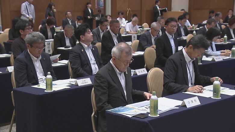 期成会（大分市）