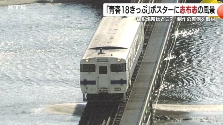 志布志の街を走る1両編成の列車