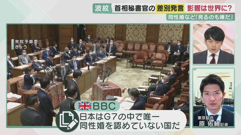 「オフレコ取材」とは？ 前首相秘書官の差別発言が世に出た経緯 国会担当記者が語る【大阪発】｜fnnプライムオンライン