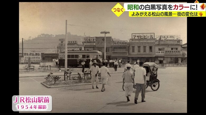 国鉄松山駅前にて（昭和29年9月1日）