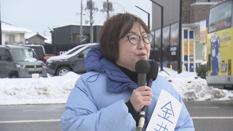 維新・新　金井典子 候補