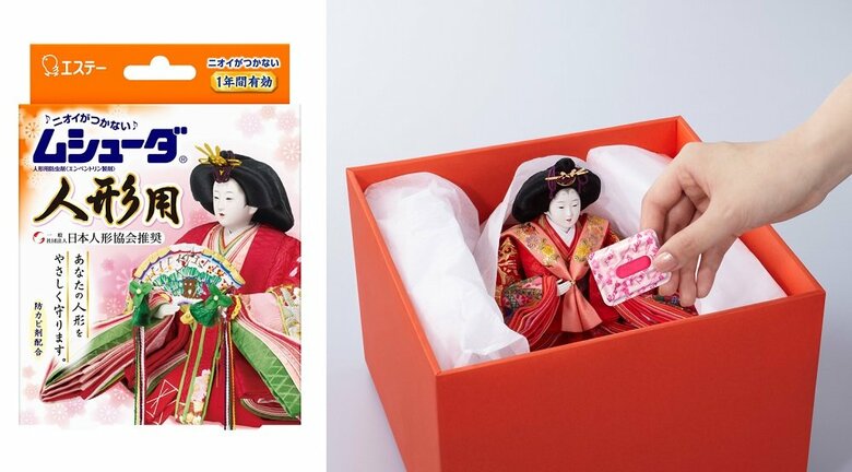 ムシューダ　人形用（提供：エステー株式会社）