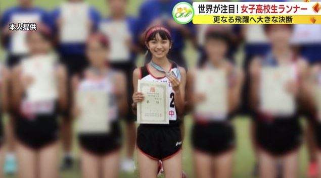 中学時代はバスケ部　助っ人で参加の駅伝で優勝