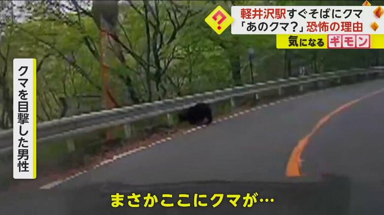 （FNN投稿サイト「ビデオPost」）