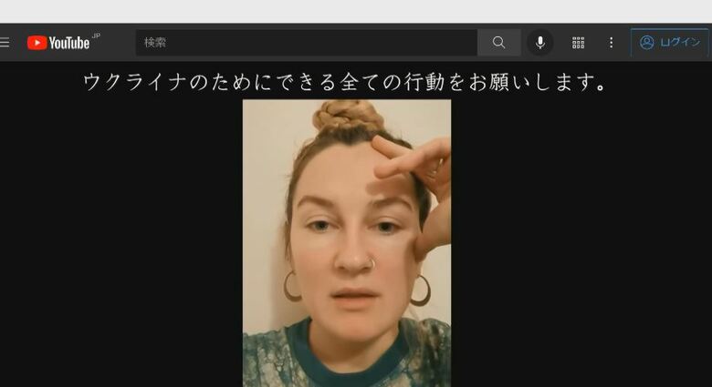 ウクライナの友人の動画を日本語字幕付きで投稿（YouTubeより）