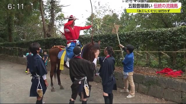 稲佐神社で例大祭 流鏑馬奉納【佐賀県】