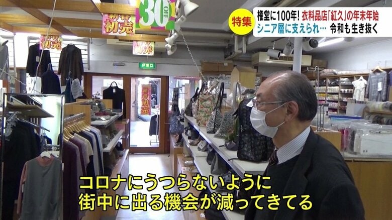 紅久・渡辺晃司社長