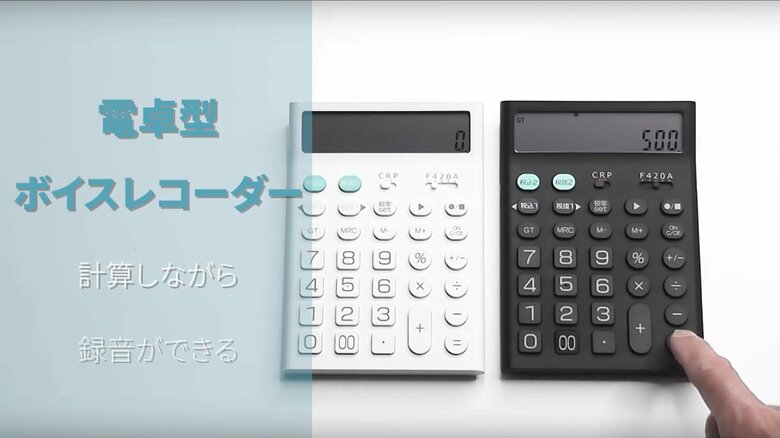 カラーは白と黒(提供：MEDIK)