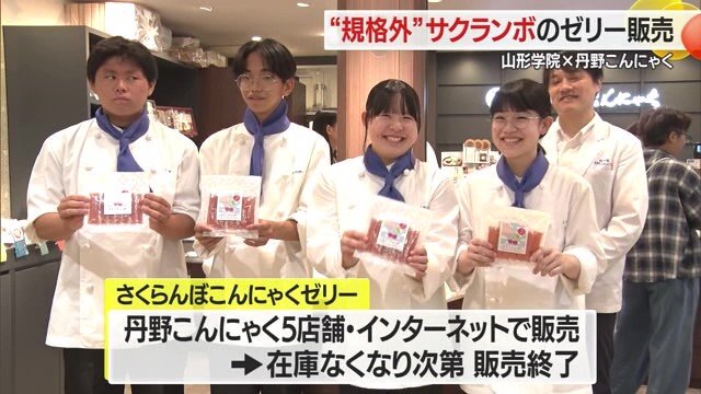 自分たちで開発した商品を販売する難しさ・喜びを知ることは将来の進路にきっと役立つだろう