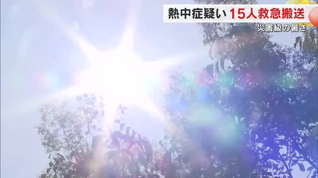 「暑い。体調が悪くなりそう」１９日午前中から異常な暑さ…真庭市久世では２５年初の猛暑日【岡山・香川】
