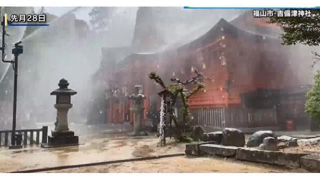 国の重要文化財「吉備津神社」に防災設備　連続５０分の放水が可能　福山市　　
