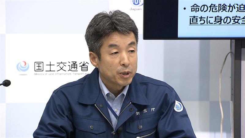 【速報】鹿児島に大雨特別警報発令で気象庁が会見「命の危険が迫っています」12万2485人に「緊急安全確保」