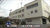 １８歳の自衛官　傷害容疑で逮捕　宮崎県