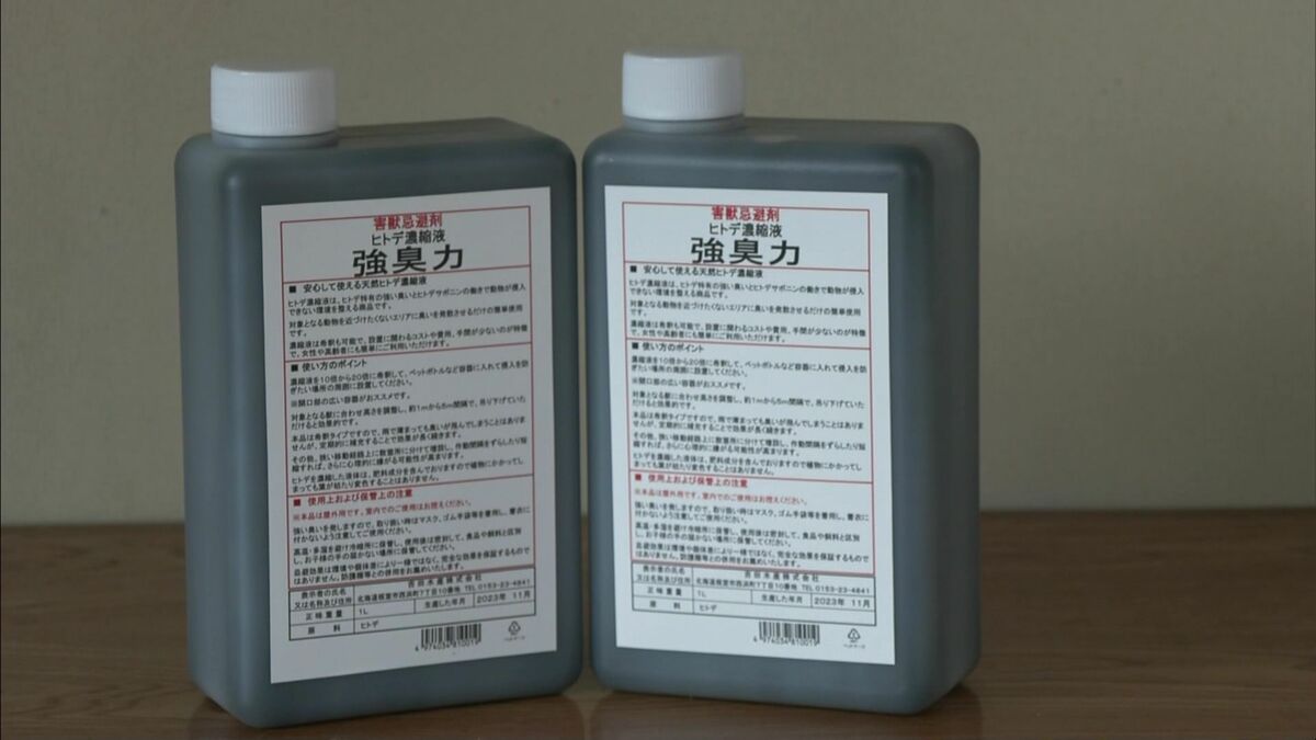 超激臭”で厄介者のシカ撃退・クマにも効果が期待できそう 事故や食害 