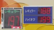 レギュラー197円も…福井でも始まったガソリン値上げ　13日からの値上げを検討する店では “駆け込み”給油が相次ぐ