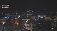 岩手県内で最大震度4の地震　21時時点で被害なし