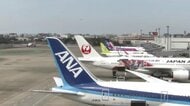福岡空港の発着回数増目指す　九州の経済界など検討委員会発足へ　急増するインバウンドや半導体ビジネスに対応
