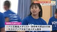 【レスリング世界選手権】清岡もえ選手（高知出身）が優勝　オリンピック階級・53キロ級では初