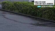 【中継】断続的な雨が続く宮崎市　帰宅時間帯の危険や冠水リスクに注意（4日午後6時台）