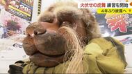 40年前に紛失した「虎頭」が戻る　「火伏せの虎舞」４年ぶり披露へ練習開始【宮城発】
