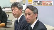 ふるさと納税・牛肉不正表示問題　水迫畜産「不正表示は意図的ではない」と主張　九州農政局は主張を「認めたわけではない」