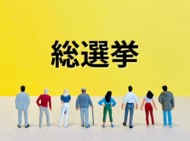 自民衆院3分の2超の議席は「よかった」31％「よくなかった」46％