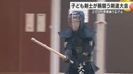 小松市防犯少年少女剣道大会に28人が出場…子ども剣士が熱戦繰り広げる