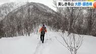 雪をたくわえ白銀に染まる「銀杏峰」　県内屈指の美しい冬山をガイドと登る“小旅”　福井