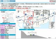 【速報】国道２号笠岡バイパスの一部区間　４月５日開通と発表　神島水道またぐ新しい橋含む区間【岡山】