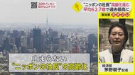 社長の高齢化が影を落とす事業の引き継ぎと後継者育成【ネタプレ経済部】