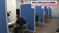 珠洲市の復興公営住宅750戸、能登半島地震2年5カ月となるきょうから入居申請開始　来年4月にも入居へ