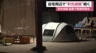 熊本県“見えない避難者”の実態把握へ　避難所以外で「軒先避難」や車中泊続く　猛暑で関連死懸念も
