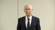 【ライブ】海上保安庁　瀬口長官会見　「航海日当」不正受給問題